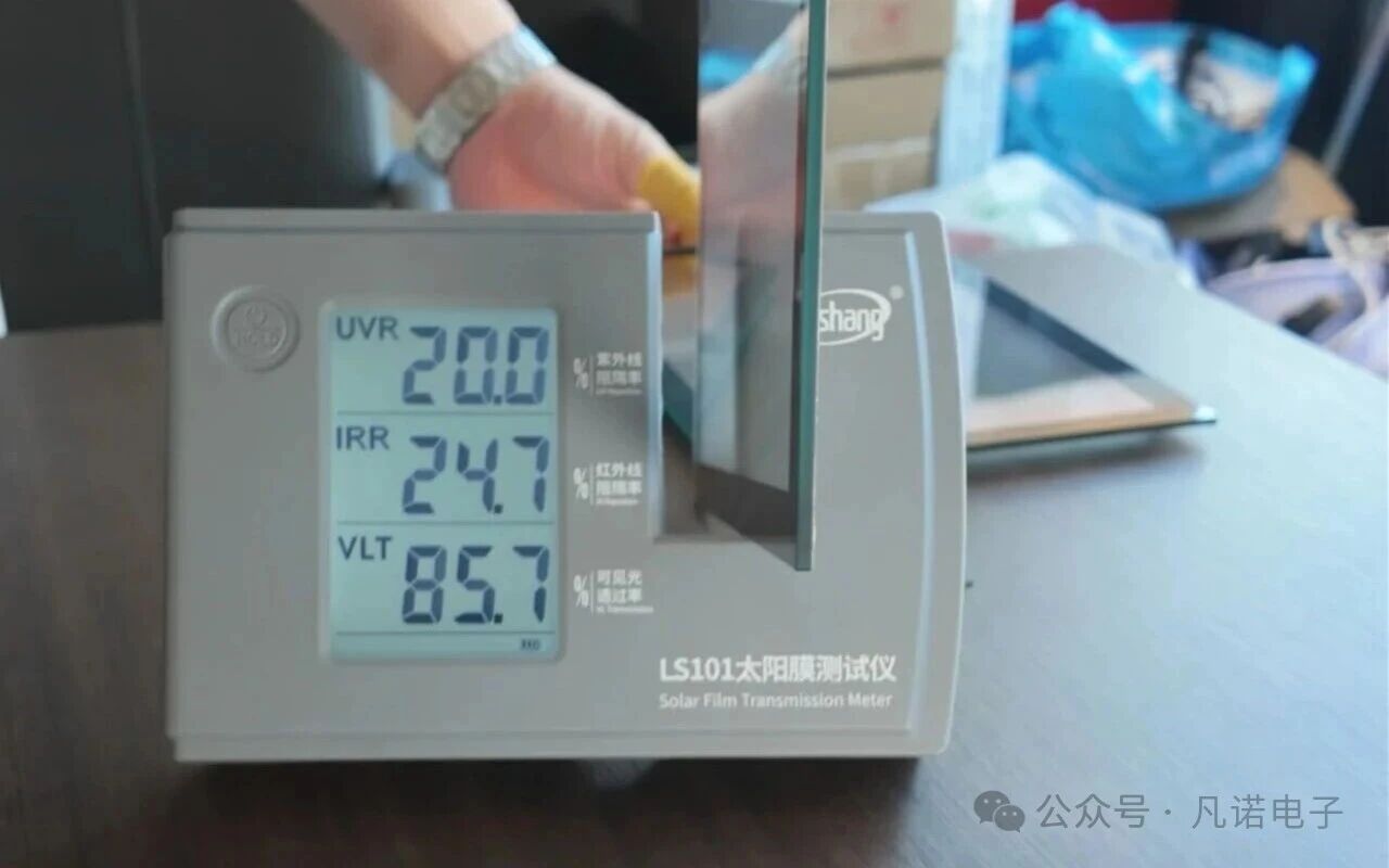 Touch screen without UV cutoff.jpg