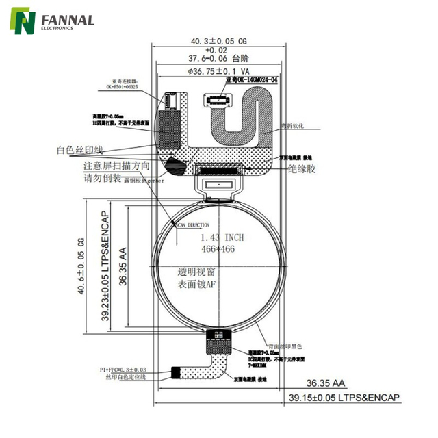 FN0143E001A Round AMOLED Display Bottom View