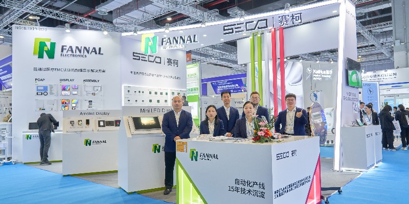 FANNAL Showcases Integrated Touch Display Solutions at CMEF 2026