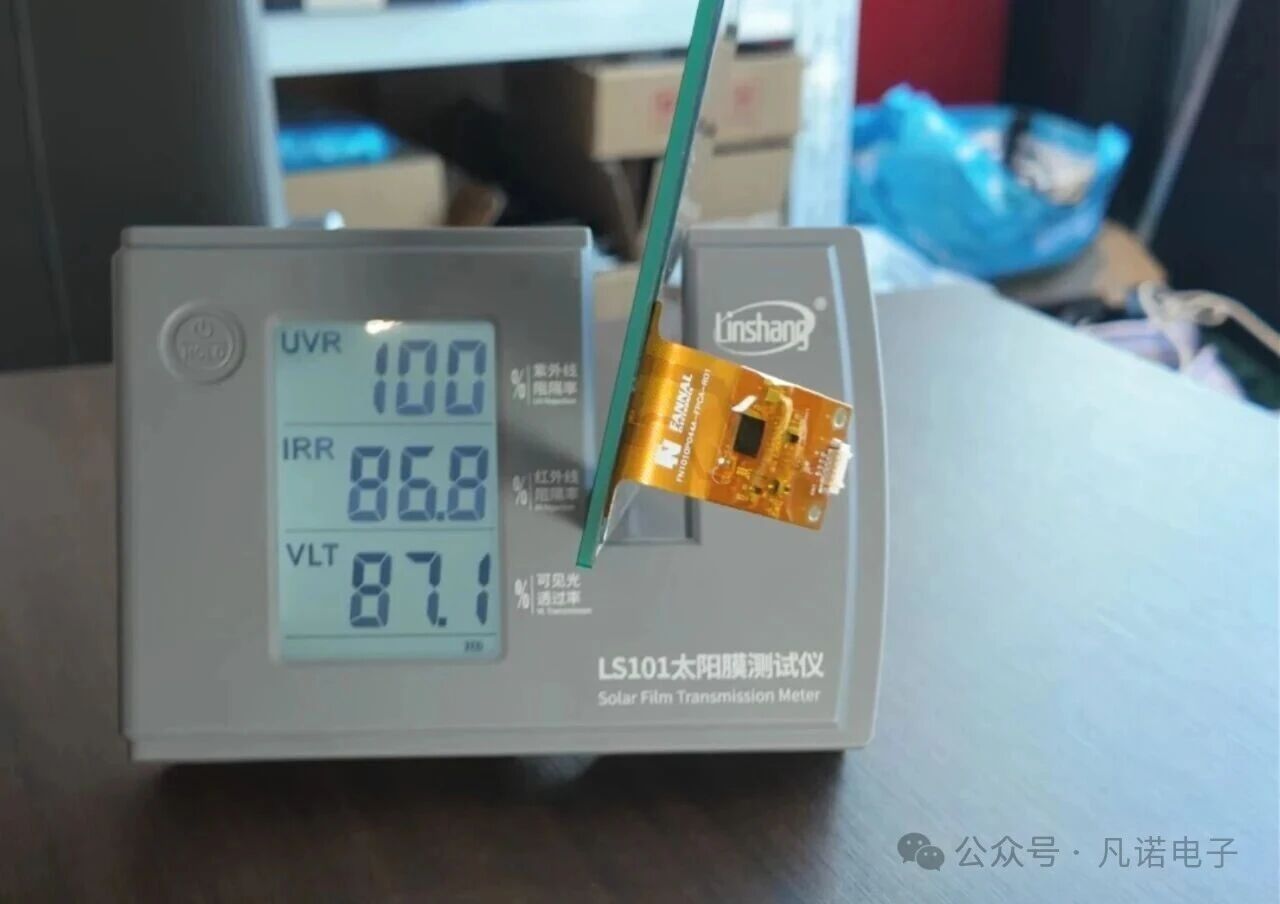 Touch screen with UV cutoff.jpg