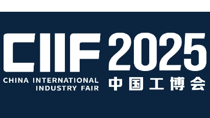 Meet Fannal at CIIF Shanghai 2025 – Customized Industrial Display & Touch Screen Solutions