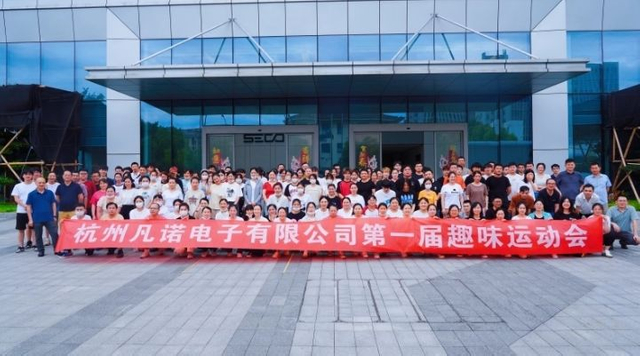 Teamwork Building_Sports Day