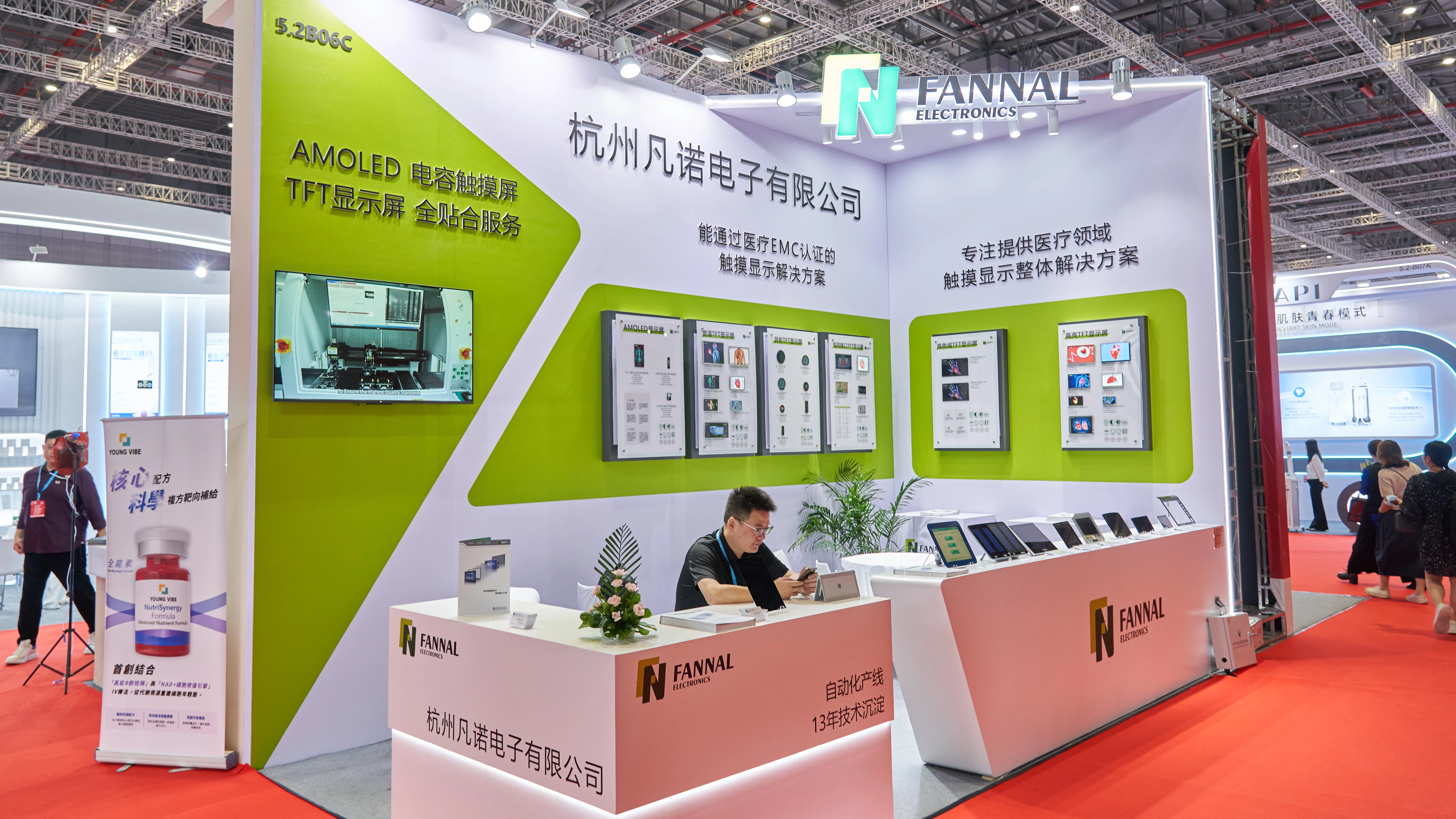 FANNAL Showcases Custom Display Solutions for Aesthetic Medical Devices at Shanghai CIBE Fair