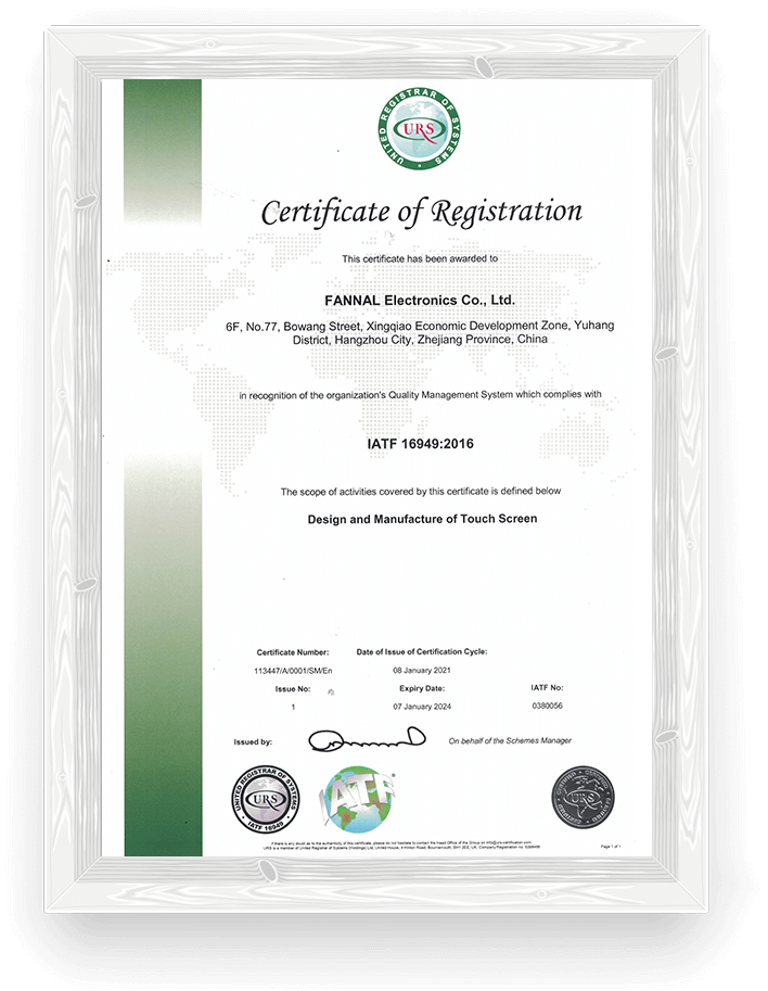 IATF 16949