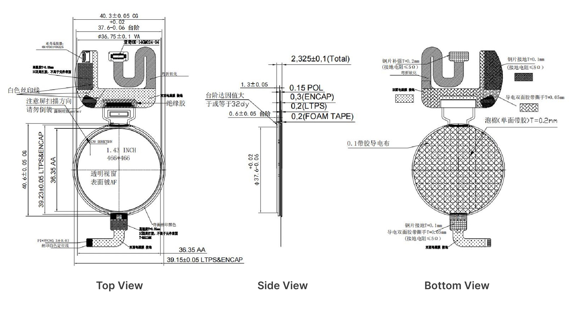 Drawing of FN0143E001A1x.jpg